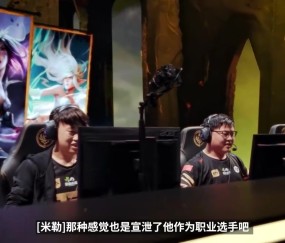 Kezman：无论Uzi出身哪里，都注定是有史以来最伟大的ADC