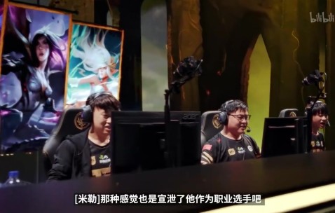 Kezman：无论Uzi出身哪里，都注定是有史以来最伟大的ADC