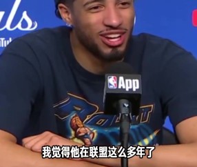 哈利：11年独行侠夺冠时我才11岁 当时特别讨厌卡莱尔和他们队伍