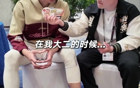 第一个打爆你的人是谁？贾明儒：陈盈骏 原帅：哈德森