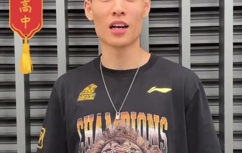 广厦送高考祝福：愿同学们落笔生花 圆梦今夏！做自己的冠军！