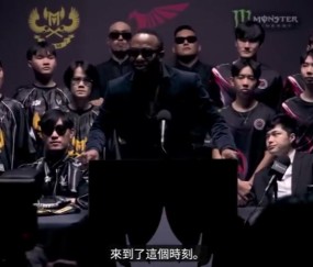 整活视频GAM老板嘲讽TALON：你们游戏内的经济 比Karsa的手表价格还低