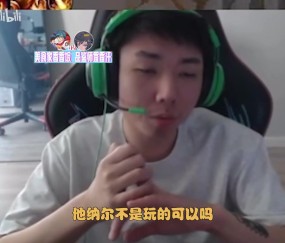 Duan：小东北没准真不想和大黄打 就puff没问题 我600W责任小