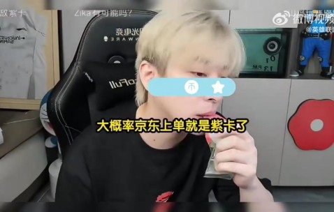 真实电竞：JDG必换Ale 第三阶段上单大概率是zika