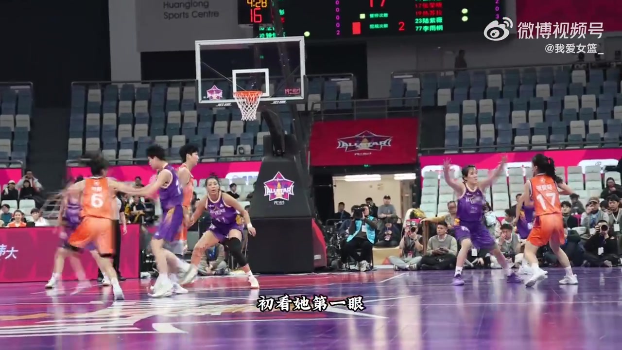 身高不到1米7！河南女篮张莹晓：我可以用其他方面来弥补
