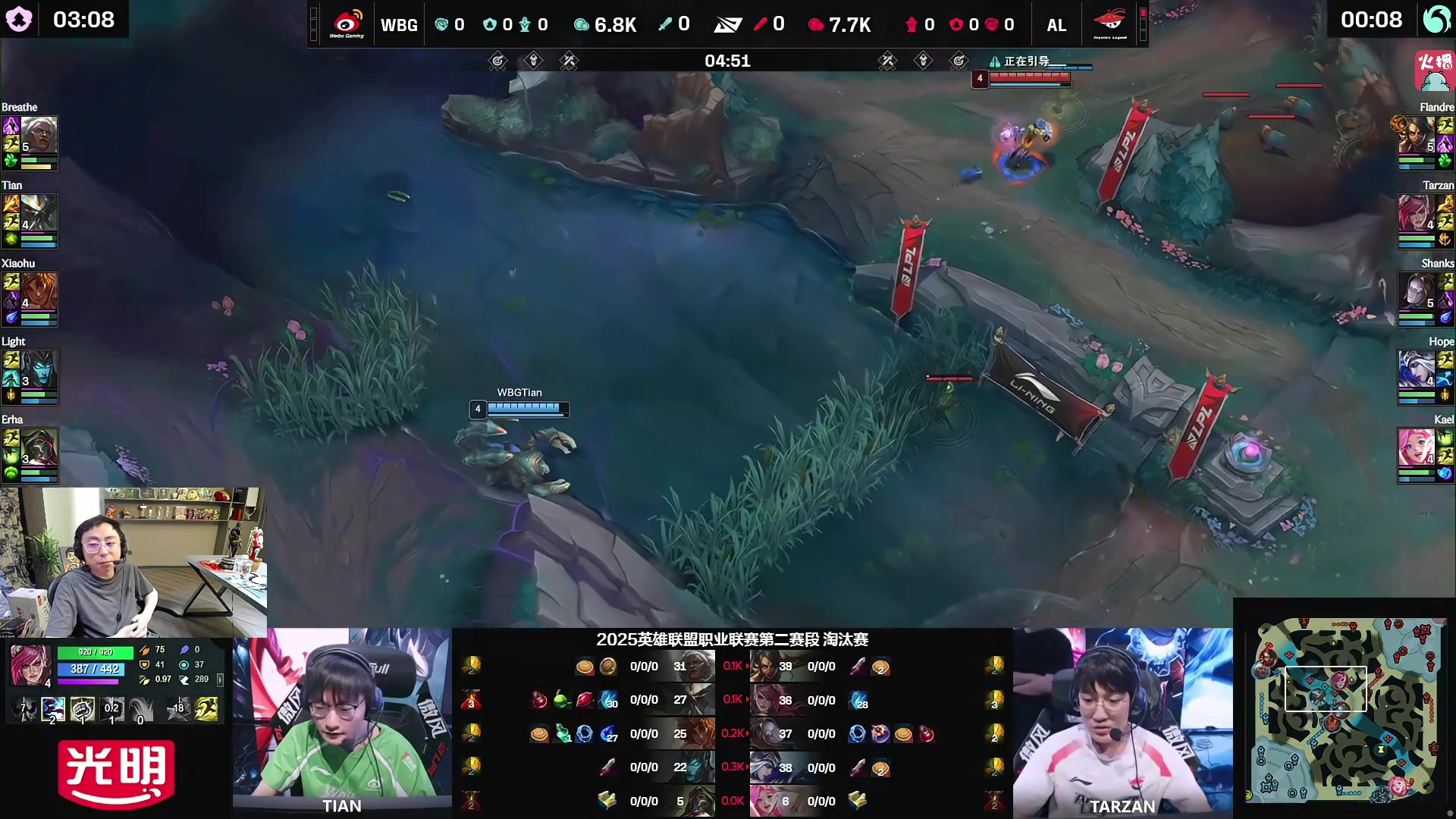 水晶哥看呼吸哥狼母6-0干碎AL：布雷泽一刀一个！WBG势均力敌啊！