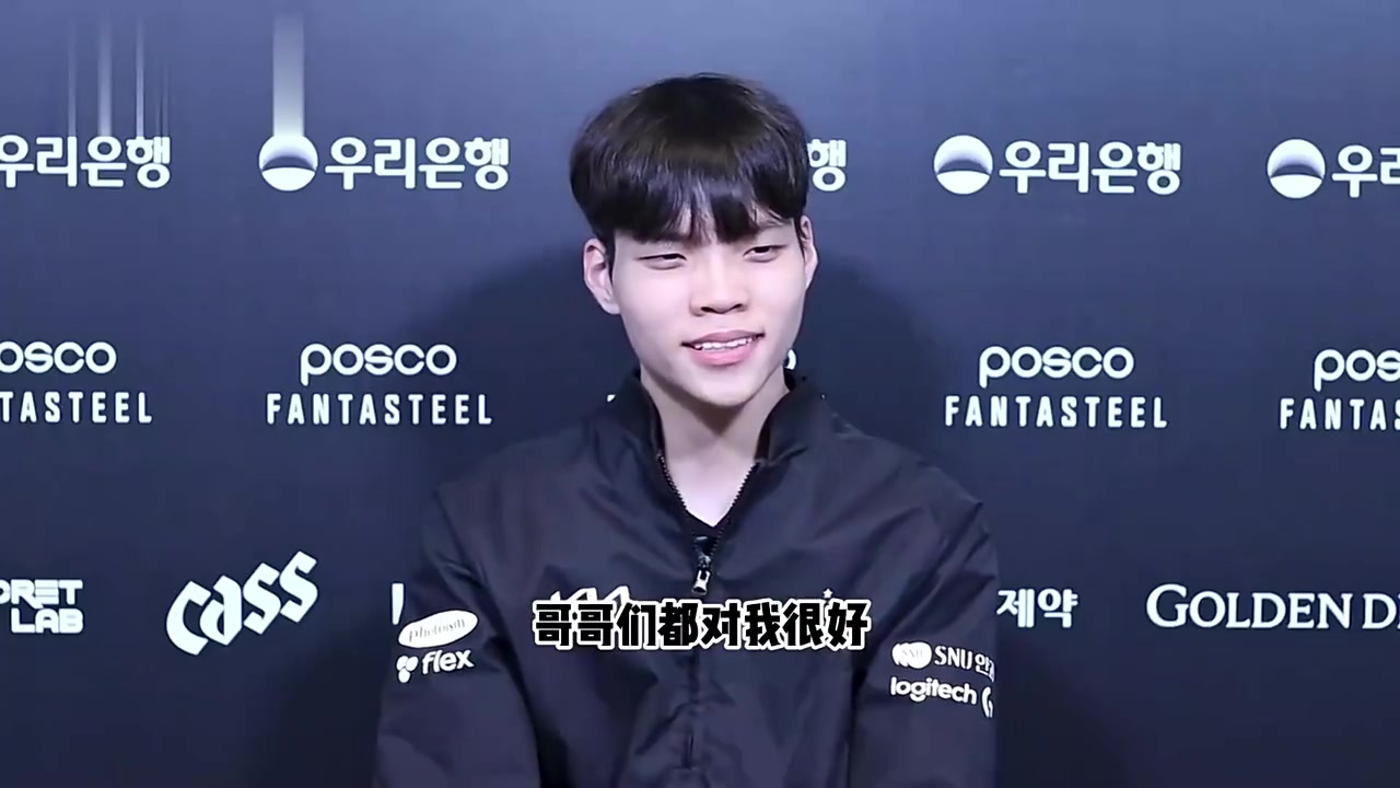 DK上单Siwoo：挺关注Bin选手的，想问他专注时为什么摇头