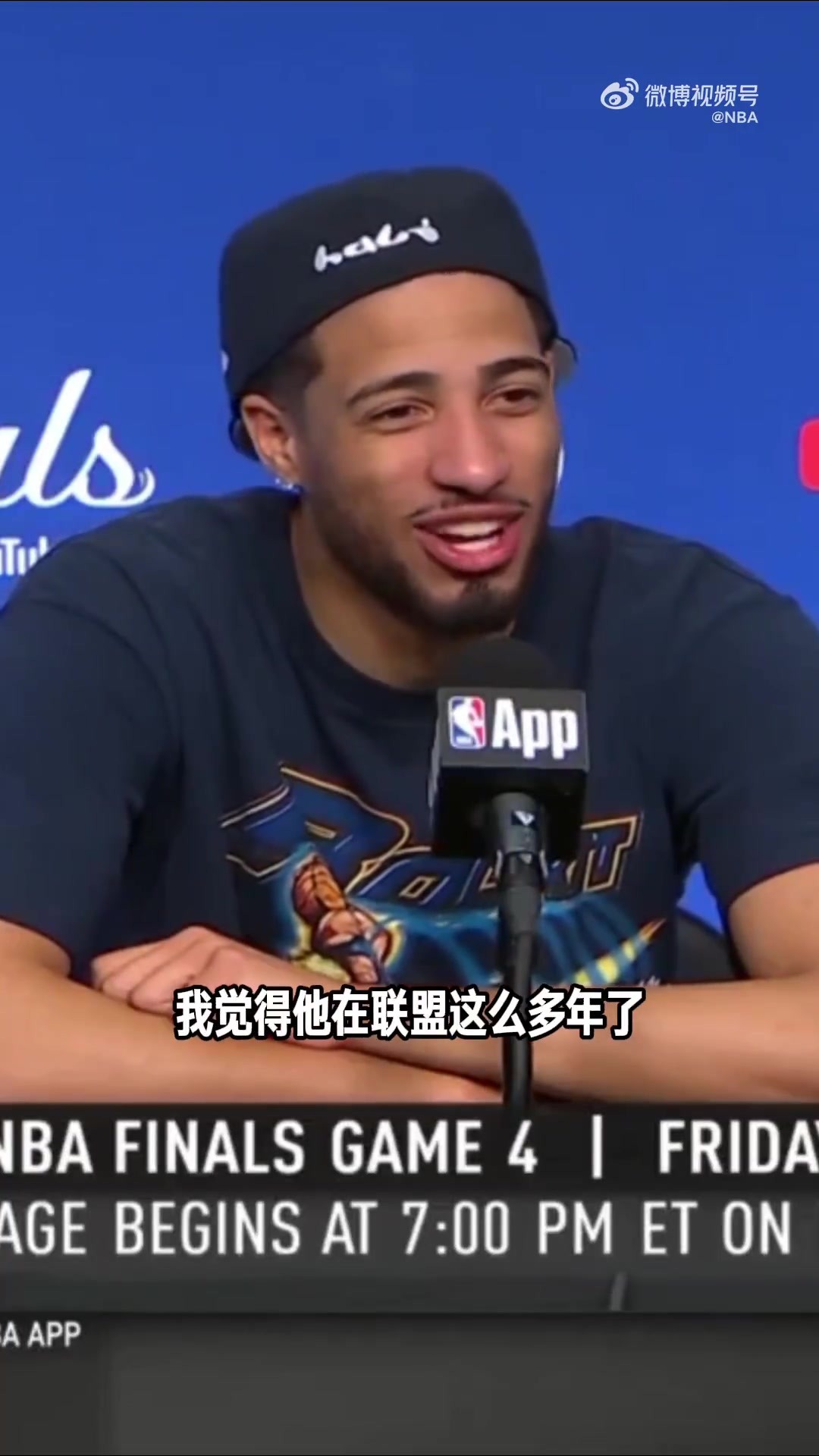 哈利：11年独行侠夺冠时我才11岁 当时特别讨厌卡莱尔和他们队伍